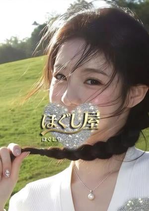 りりか