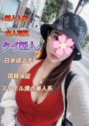 かおり