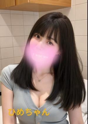 新人：ひめちゃん