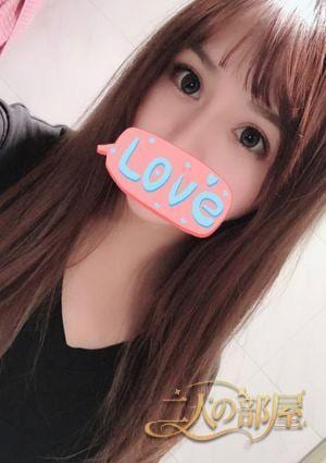 あんな