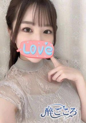 はな