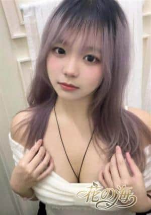 ゆな