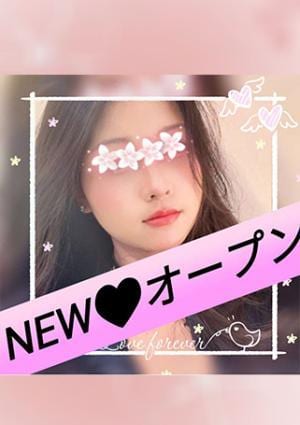 かな