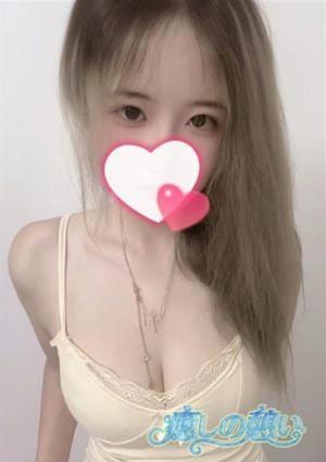 なみ