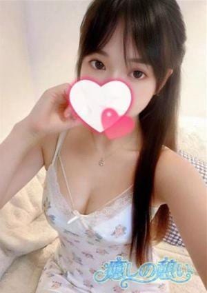 かな