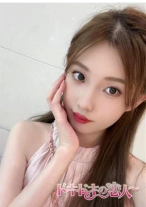 ゆな