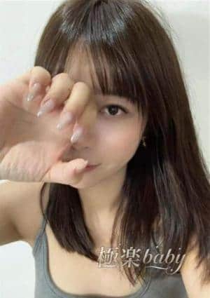 ひな