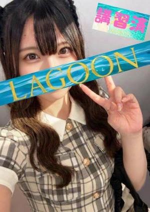 ゆな