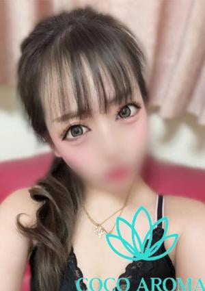 ミオン研修割引