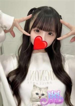 はな