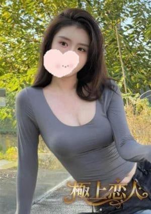 あん