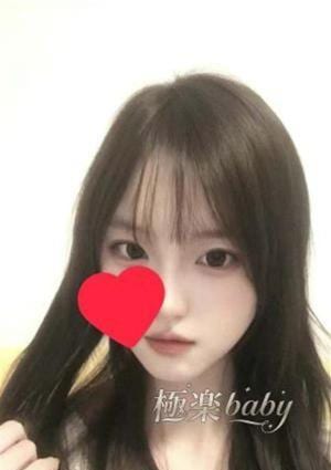 みお