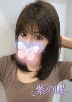 るな