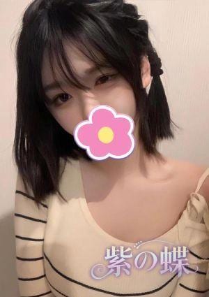 ばな