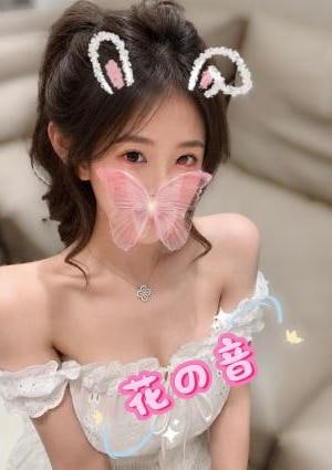 エリちゃん