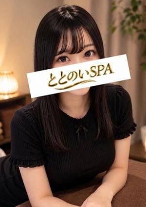 天使 るな