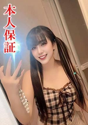 みか