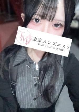 るあ