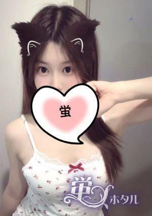 ネネ