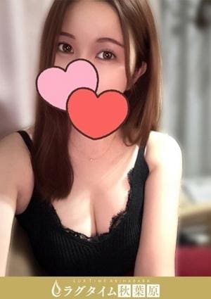 星名あみ