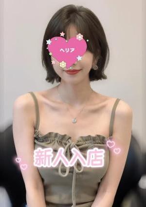 えみ
