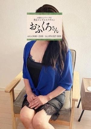 はな