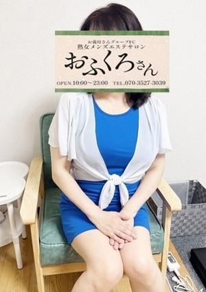 とわこ