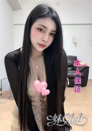 わか