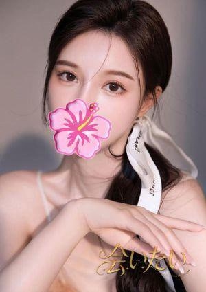 りな