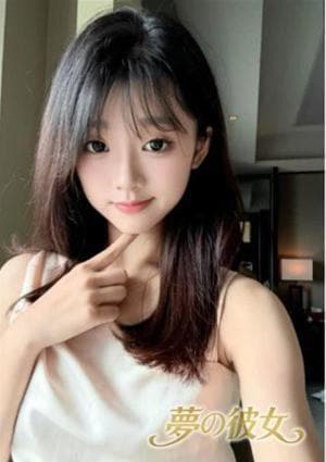 あみ
