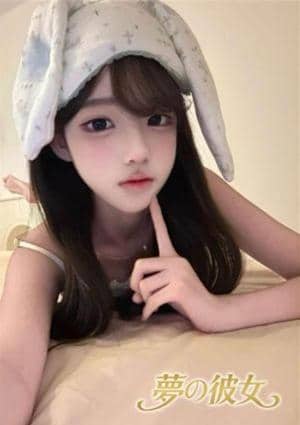 せな
