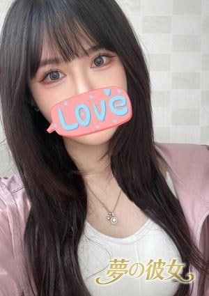 えれな