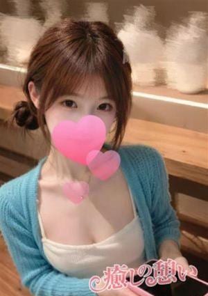 ひとみ