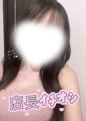 村瀬かな