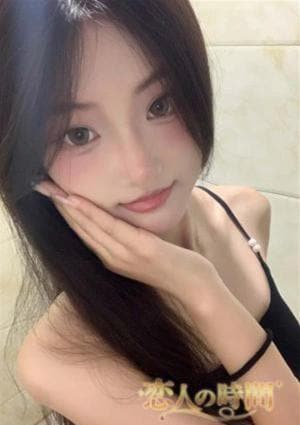 みく