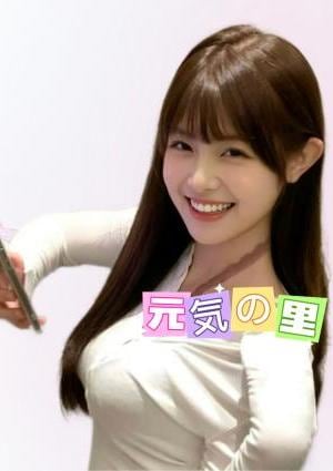 ここちゃん