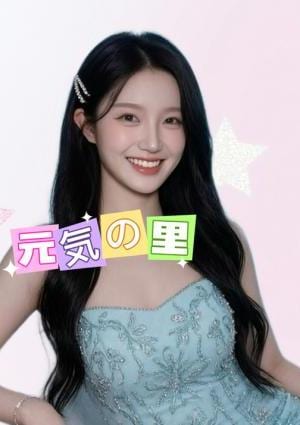 ゆかちゃん