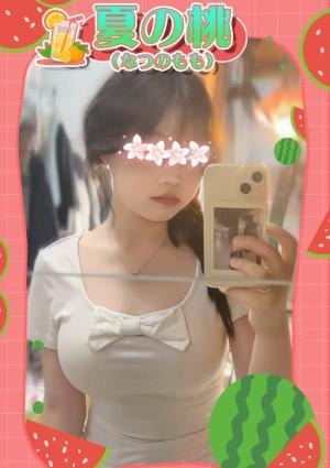 めい