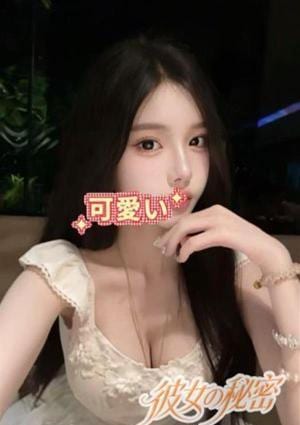 まり
