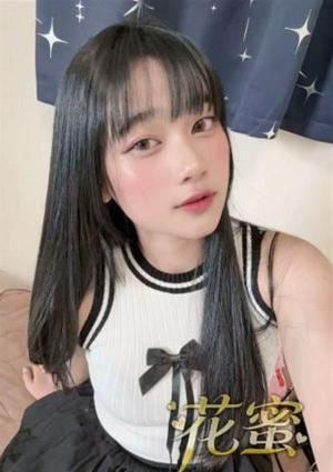 めな
