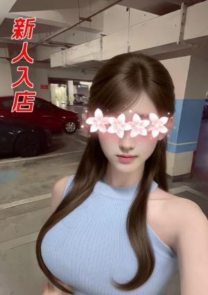 かりな