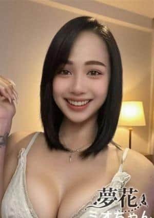 ミオ