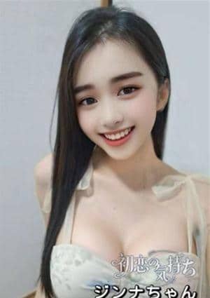 ジンナ
