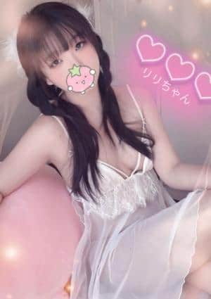 りり
