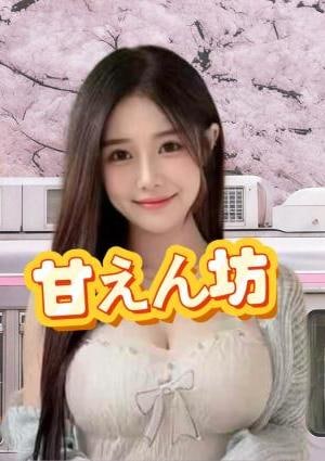 ひめちゃん