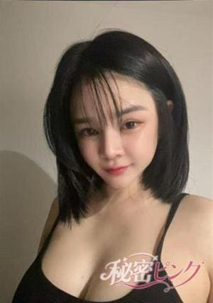 みつぎ