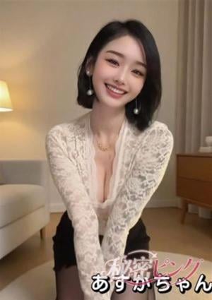 あすか