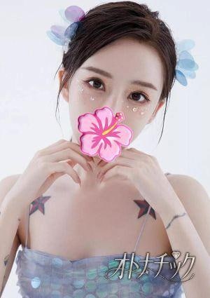 えり