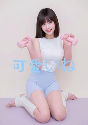 ゆりちゃん