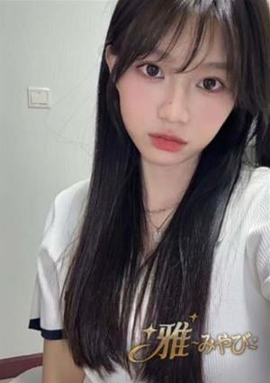 あや